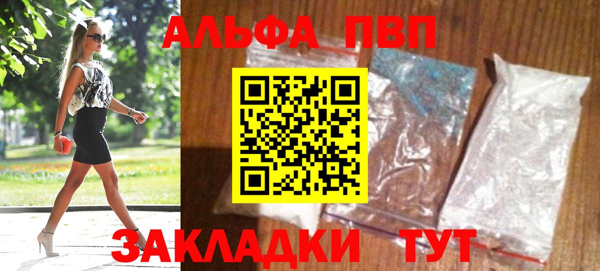 APVP СК Анжеро-Судженск