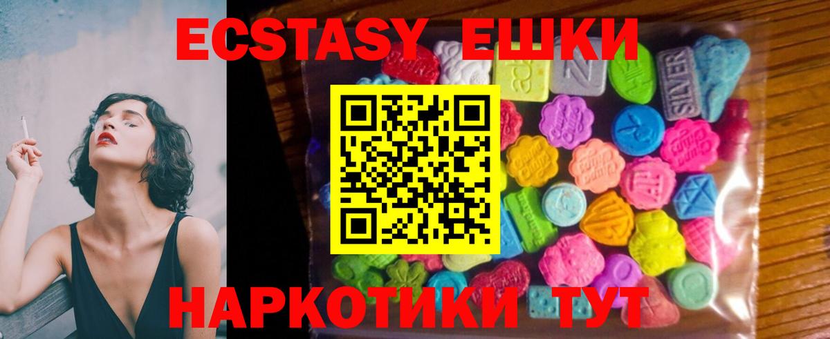 Ecstasy Cube Анжеро-Судженск