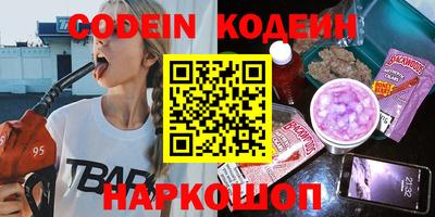 героин Абинск