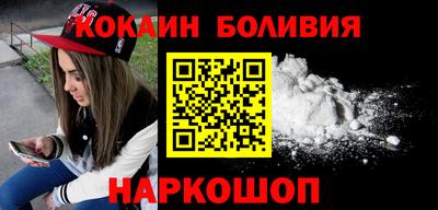 героин Абинск