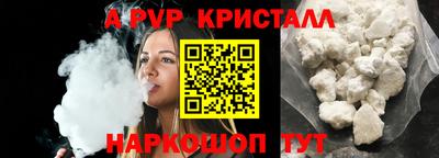 меф VHQ Абакан