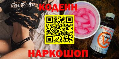 героин Абинск