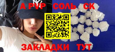 героин Абинск