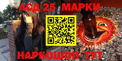 героин Абинск