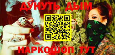 меф VHQ Абакан