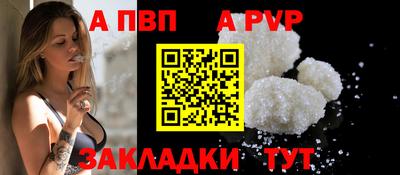 меф VHQ Абакан