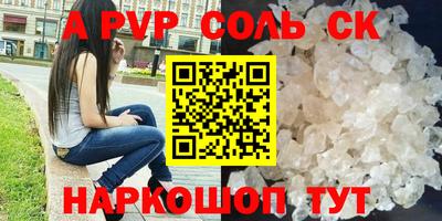 меф VHQ Абакан