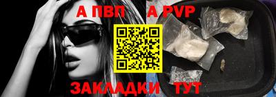 меф VHQ Абакан