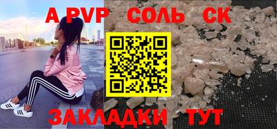 меф VHQ Абакан