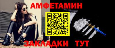 меф VHQ Абакан