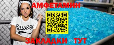 меф VHQ Абакан