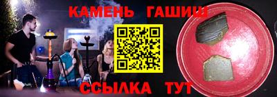 героин Абинск