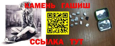 героин Абинск