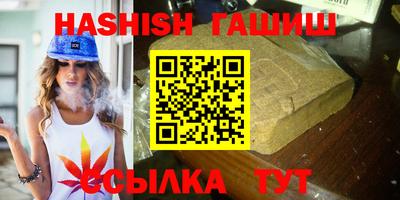 героин Абинск