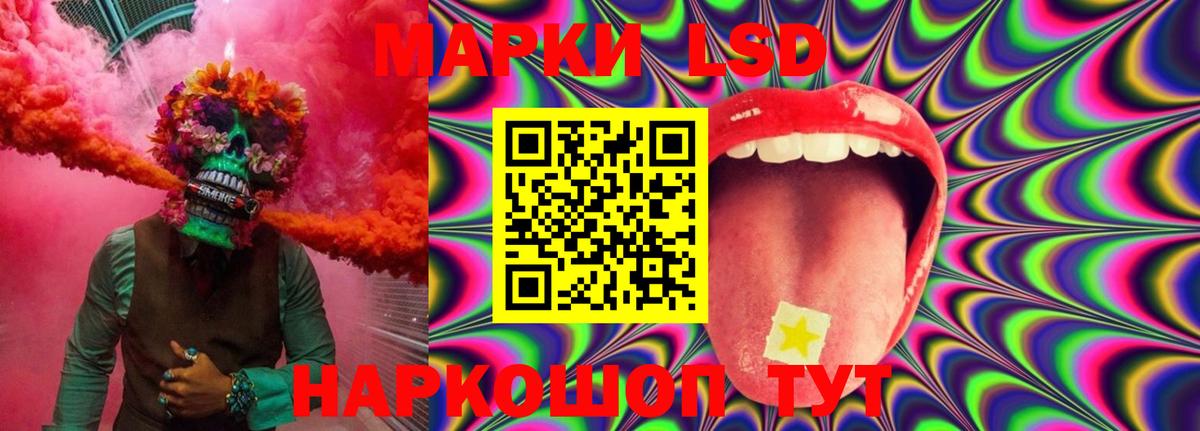 ЛСД экстази ecstasy  ЛСД экстази ecstasy  Вход с VPN  Анжеро-Судженск 
