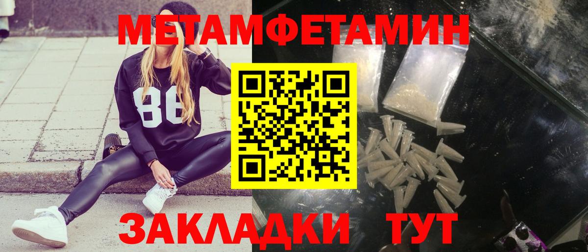 Анжеро-Судженск  МЕТАМФЕТАМИН пудра  МЕТАМФЕТАМИН пудра  Вход с VPN 