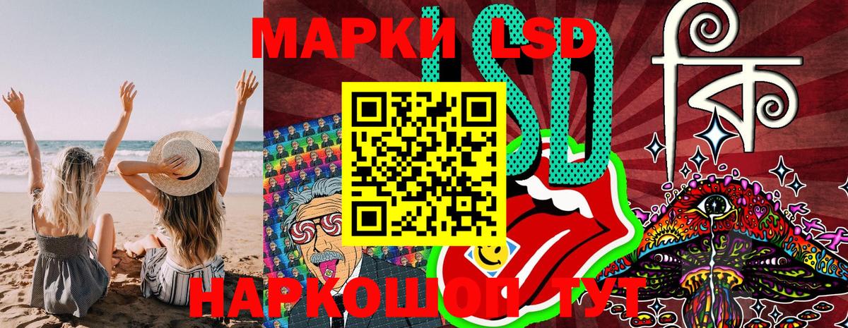 Марки N-bome 1500мкг  магазин продажи наркотиков  Анжеро-Судженск  Вход с VPN 